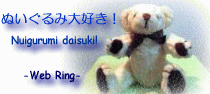 ʂݑDIWeb Ring