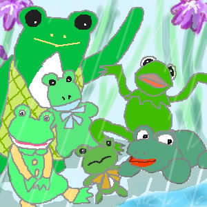 カエルサミット