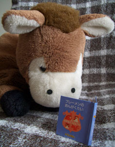 としをとったロバ？