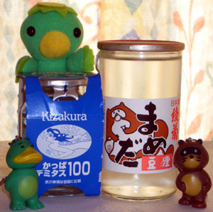 かっぱとたぬき