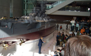 大和ミュージアム